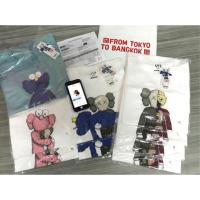 ราคา แท้ #มีใบเสร็จ Kaws x Uniqlo พร้อมส่ง (2766317016)