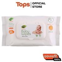 ราคา FRESH เฟรชแผ่นเช็ดทำความสะอาดผิวเด็กสูตรเซนซิทีฟ 80แผ่น [8858843205340] (15996907730)