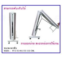 ราคา เตียงเสริมพร้อมที่นอน แบบพับได้ขนาด3ฟุต โครงเหล็กหนารับน้ำหนักได้กว่า200โล(ส่งไวมีเก็บปลายทาง) (4967900686)