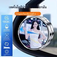 ราคา L กระจกมองข้างรถยนต์ กระจกมองข้าง กระจกมองหลังรถยนต์ กระจกมองข้าง กระจกมองข้าง กระจกมองข้าง กระจกมอ (43977341962)