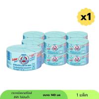 ราคา ตราหมี สเตอริไลส์ ขนาด 140 มล สีฟ้า ไข่มันต่ำ ( 1 แพ็ค 12 กระป๋อง) (56807023035)