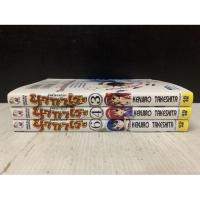 ราคา (แยกเล่ม) เศษ อัจฉริยะตกปลา นากาเระ : พร้อมส่ง (19931075839)