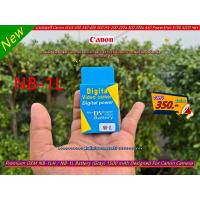 ราคา Battery Canon Digital IXUS 300 330 400 500 V3 IXY Digital 200 300a 430 450 PowerShot S110 Digital Elph PC1008 (NB-1L) (26225159108)