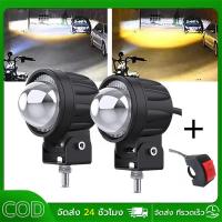 ราคา 3 นิ้ว ไฟสปอร์ตไลท์ 60W สปอร์ตไลท์ led 12v 24V LED ไฟโปรเจคเตอร์ ะสำหรับรถจักรยานยนต์ไฟรถยนต์รถบรรทุก สำหรับรถ (40500991628)