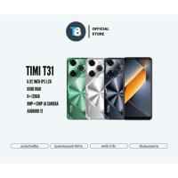 ราคา มือถือ TIMI T31 6GB+128GB | หน้าจอ 6.92｜แบตเตอรี่ 6500mAh เครื่องแท้จากศูนย์ (44206862829)