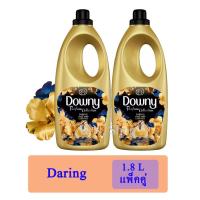 ราคา Downy ดาวน์นี่ แดร์ริ่ง ผลิตภัณฑ์ปรับผ้านุ่ม สูตรเข้มข้นพิเศษ 1.8 ลิตร (แพ็คคู่) (2282184248)