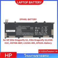 ราคา ใหม่แบตเตอรี่ EP04XL สำหรับ HP Elite Dragonfly G1, Elite Dragonfly G2,HSN-I32C, HSTNN-IB8Y, L52581-005, EP02XL Battery (40758812503)