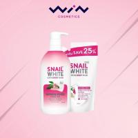 ราคา Snail White Natrual Creme Body Wash (Natural White) 500ml. สเนล ไวท์ บาธ เนเชอรัลไวท์ 500มล. ฟรีถุงเติม 400 มล. (12054831625)