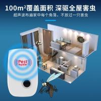 ราคา เครื่องไล่หนูอัตโนมัติอัลตราโซนิกไล่ยุงไล่แมลงในครัวเรือนอิเล็กทรอนิกส์ Re (43477596072)