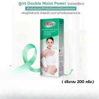ราคา I knew Anti- Stretch Mark Cream ไอนิวครีมบำรุงผิวกายลดเลือนผิวแตกลาย (บรรจุ 200 กรัม 1 กล่อง) หลังตั้งครรภ์ (29187946289)