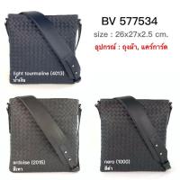 ราคา NEW​ Bottega​ Veneta​ Messenger​ Bag (577534) (2689100203)