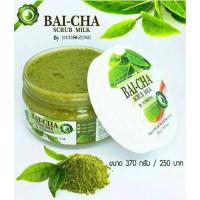 ราคา Bai Cha Scrub Milk สครับน้ำนมใบชา (286632529)