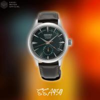 ราคา [ Excel Watch ] นาฬิกาผู้ชาย SEIKO Presage Cocktail Time ‘Mockingbird’ รุ่น SSA459 SSA459J SSA459J1 Automatic (27262331817)