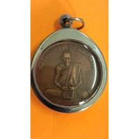 ราคา เหรียญรุ่นแรก หลวงพ่อกวย ชุตินันธโร วัดโฆสิตาราม บ้านแค จ.ชัยนาท ปี 2504(600) (25759901496)