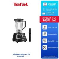 ราคา TEFAL เครื่องปั่นพลังงานสูง ความจุ 1.80 ลิตร รุ่น BL705DT0 /กำลังไฟ 1,200 วัตต์/รับประกันสินค้า 2 ปี (47150390017)