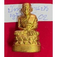 ราคา หลวงปู่ทวด วัดช้างไห้ ปัตตานี รูปหล่อลอยองค์ นั่งฐานบัว เนื้อเปียกทองคำ (13391097428)