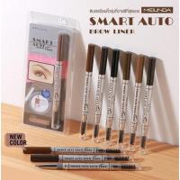 ราคา MeiLinda Smart Auto Brow Liner #MD3041 ดินสอเขียนคิ้ว สมาร์ท ออโต้ เนื้อเนียนเขียนง่าย กันน้ำติดทนนาน พร้อมแปรงปัด (9276152355)