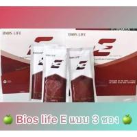 ราคา Unicity Bios Life E (ไบออสไลฟ์ อี) สินค้าแท้ 100% (แบบซอง ไม่มีกล่อง) (44327692417)