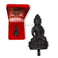 ราคา พระกริ่งชินบัญชรหลวงปู่ทิม วัดละหารไร่ ปี 17 . (55552131190)