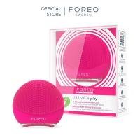 ราคา [ห้ามสั่งซื้อ] - FOREO LUNA 4 play Cherry Up! (46752277307)