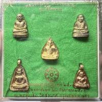 ราคา พระหลวงพ่อเงิน วัดบางคลานหลวงปู่หมุนปลุกเสกรุ่น สิริโลกนาถ วัดสระเกศ ปี 36 (16034740795)