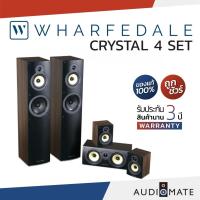ราคา WHARFEDALE CRYSTAL 4 SET / Set ลําโพง 5.0 Wharfedale รุ่น Crystal 4 / รับประกัน 3 ปี โดย บริษัท Hifi Tower / AUDIOMATE (6285246387)