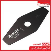 ราคา MAKITA มากีต้า MPD-66058 ใบมีดตัดหญ้า ใบมะละกอ 230MM / 9" 230MM/2T BLADE FOR EM403MP (DUX60Z) Code D-66058 (49401145277)