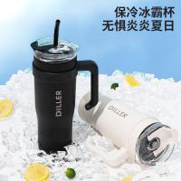 ราคา Diller ถ้วยเก็บความร้อนขนาดใหญ่ระดับพรีเมียม (42063517823)