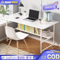 ราคา โต๊ะทำงาน 2ชั้น โต๊ะคอม 120/100/80CM พร้อมแป้นเหยียบ โต๊ะอ่านหนังสือ อเนกประสงค์ ชำรุดสามารถเปลี่ยนได้ (29286204855)