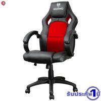 ราคา เก้าอี้ นั่งสบาย สำหรับ gaming chair หรือนั่งทำงาน เก้าอี้เล่นเกมส์ nubwo nbch010 (1521597528)