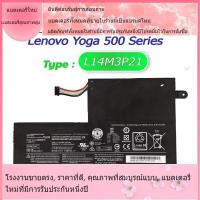 ราคา โรงงานขายตรง Lenovo Battery Notebook Lenovo Yoga 500 500s Ideapad 510s FLEX 3-1470 L14M3P21 แบตเตอรี่ที่เข้ากันได้ใหม่ (24960989125)