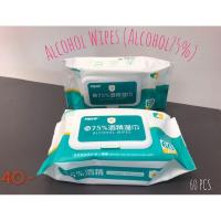 ราคา Alcohol​ Wipes​ (Alcohol​ 75%) (11800183934)