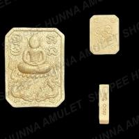 ราคา สมเด็จทรงมังกร2567 (เนื้อสมเด็จ) วัดนาคปรก ภาษีเจริญ (29206471422)