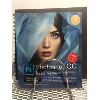 ราคา photoshop cc basic retouch (ส่งฟรี) (18379448420)