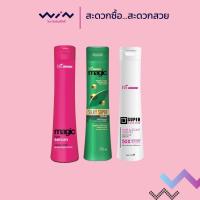 ราคา Bio-Woman Magic Serum 250 ml. ไบโอ-วูเมนส์ เมจิก เซรั่มบำรุงเส้นผม (ขนาด 250 มล.) (8414145907)