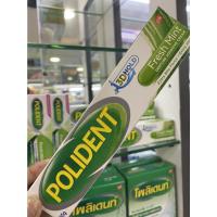 ราคา Polident 60g โพลิเดนท์ กาวติดฟันปลอม รสมิ้นต์ 60 g (16475603684)