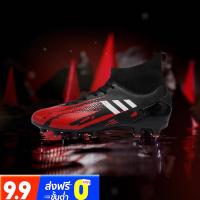 ราคา รองเท้าฟุตบอล รองเท้าสำหรับเตะฟุตบอล คุณภาพดี Football Studs soccer shoes (6058304097)