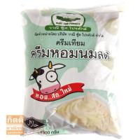 ราคา วาณีฟู้ดส์ ครีมหอมนมสด 900g (9550682541)