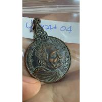 ราคา หลวงปู่แหวน สุจินโณ วัดดอยแม่ปั๋ง เชียงใหม่ เหรียญรุ่น เราสู้พิมพ์ใหญ่เนื้อนวะโลหะ (41428153347)