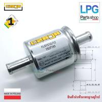 ราคา สายนิภัย 2 ชิ้น ไส้กรองหม้อต้ม Tomasetto + 2 ชิ้น Czaja กรองแก๊สหัวฉีด LPG/NGV ขนาด12*12มม + 4 ชิ้น เข็มขัดรัดท่อแก๊ส (24122220411)