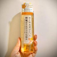 ราคา Daiso Skin Lotion น้ำตบบำรุงผิวหน้า สูตรนมผึ้ง120ml (7909468632)
