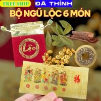 ราคา เล่ห์ดวงชุด 6 ชิ้น ห้า เคล็ดลับการเลี้ยงเงิน - ถุงกํามะหยี่ เหรียญนําโชคห้าเม็ด เปลือกอบเชย เคล็ดลับโชคลาภ พร้อมตรัสรู้ ทีซีเค (48851799671)