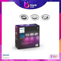 ราคา (ประกัน 1ปี) โคมไฟGu10 Philips Hue White and Color Gu10 3-pack Centura recessed spotlight - White (20169045065)