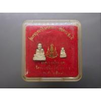 ราคา หลวงปู่ทวด ลอยองค์ เนื้อเงิน เล็ก ใหญ่ รุ่นกาญจนาภิเษกครองราชครบ ๕๐ ปี วัดบวรนิเวศวิหาร พ.ศ.2539 พร้อมตลับเดิม (15196369710)