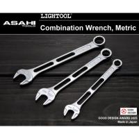 ราคา ASAHI LIGHTOOL ประแจแหวนข้างปากตายข้าง แหวนข้าง ประแจรวม ประแจ รุ่นบาง เบา ราคาต่อตัว ขนาด 5.5-19 mm ญี่ปุ่นแท้ อาซาฮี (54300142538)
