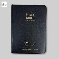 ราคา พระคัมภีร์ฉบับมาตรฐาน 2011 ไทย- อังกฤษ ขนาดกลาง-ปกไวนิลสีดำ (44174056301)