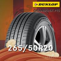 ราคา ยาง 265/50R20 DUNLOP รุ่น GRANDTREK PT5 ราคาต่อเส้น ปี 2025 (53602750854)