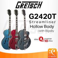 ราคา Gretsch G2420T Streamliner Hollow Body with Bigsby Electric Guitar กีตาร์ไฟฟ้า G 2420 T (28567796951)