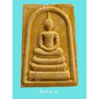 ราคา พระผงสมเด็จ หลวงพ่อแดง วัดเขาบันไดอิฐ เพชรบุรี เนื้อสีเหลือง (12975456137)