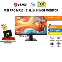 ราคา MSI PRO MP251 E14L 24.5 INCH MONITOR (IPS FHD/144Hz)/ประกัน 3 Years (40728765976)